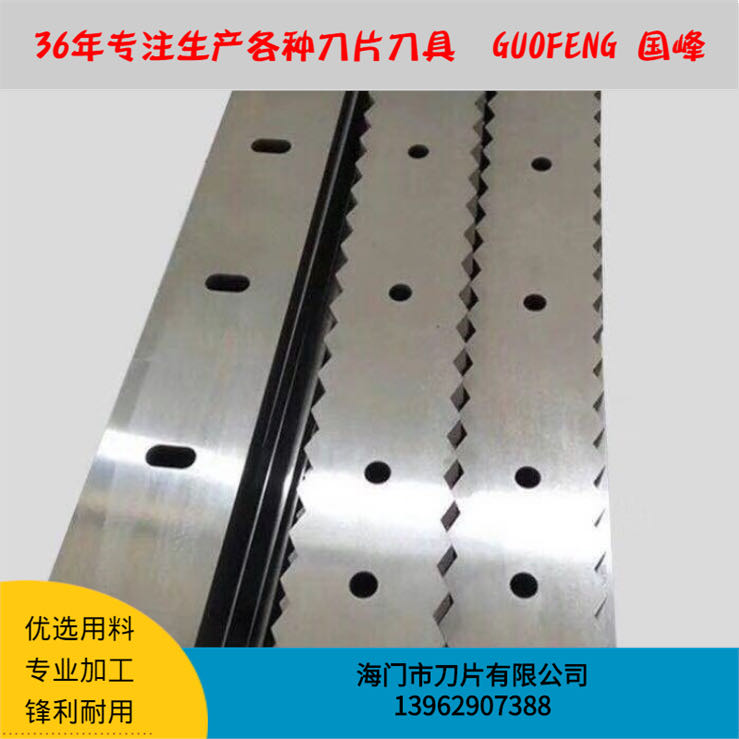 鱷魚剪長(zhǎng)刀